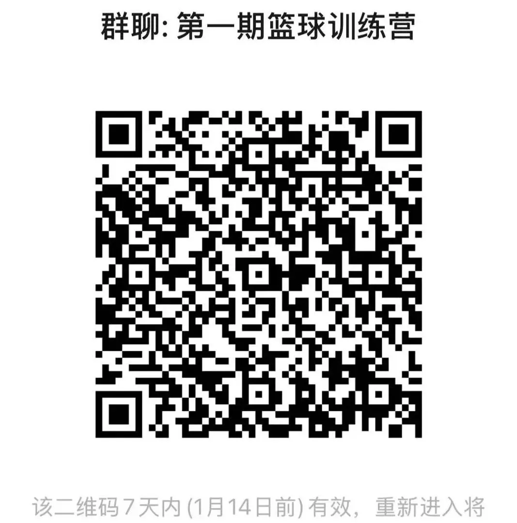 篮球一周训练计划控球后卫_2